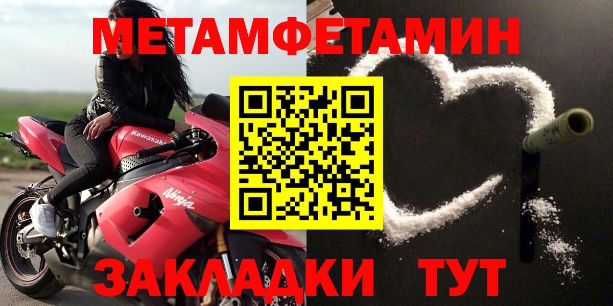 Amphetamine 97% Вольск
