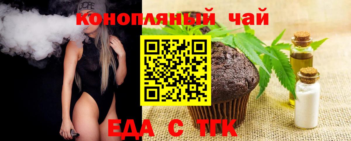 Каннабис  Вход с VPN  Cocaine  А ПВП СК   Мефедрон кристаллы  Экстази  Вольск  Гашиш 
