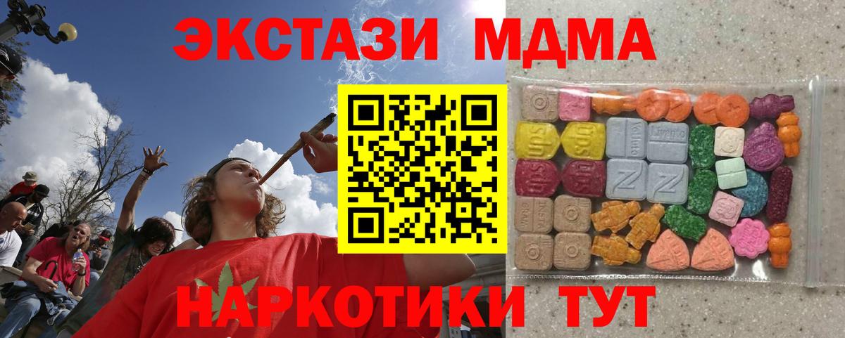 ЭКСТАЗИ VHQ  Вход с VPN  Вольск  hydra ТОР  Ecstasy бентли 