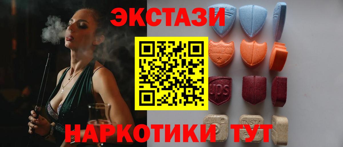 Экстази TESLA Вольск