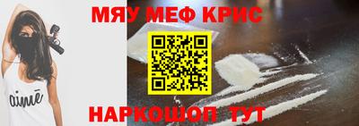 мет Гусь-Хрустальный