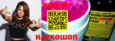 сатива Гусиноозёрск