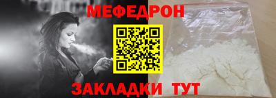 молекула духа Гусев