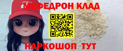 сатива Гусиноозёрск