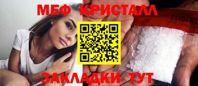 мет Гусь-Хрустальный