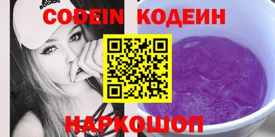 молекула духа Гусев