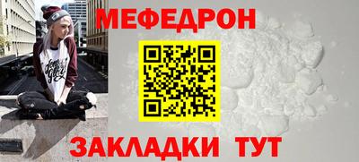 мет Гусь-Хрустальный