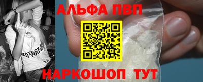 молекула духа Гусев