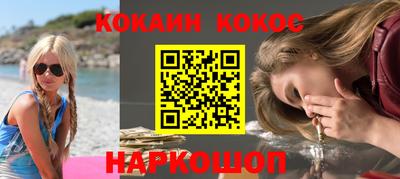 молекула духа Гусев