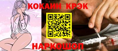 молекула духа Гусев
