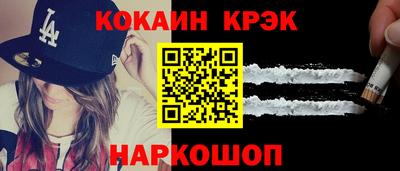 мет Гусь-Хрустальный