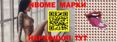 сатива Гусиноозёрск