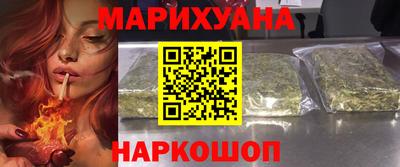 сатива Гусиноозёрск