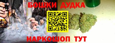 сатива Гусиноозёрск