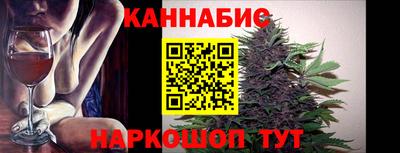 сатива Гусиноозёрск