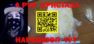 мет Гусь-Хрустальный