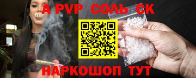 сатива Гусиноозёрск