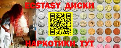 сатива Гусиноозёрск