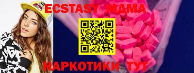мет Гусь-Хрустальный