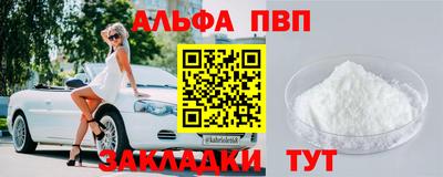 сатива Гусиноозёрск