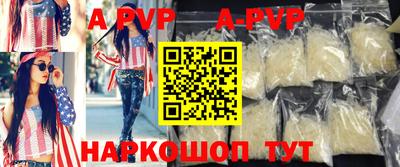 молекула духа Гусев