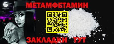 сатива Гусиноозёрск