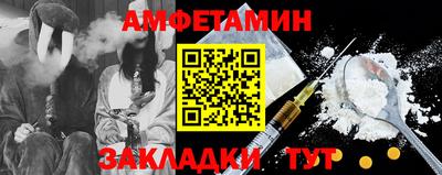 мет Гусь-Хрустальный