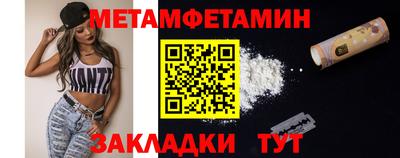 мет Гусь-Хрустальный