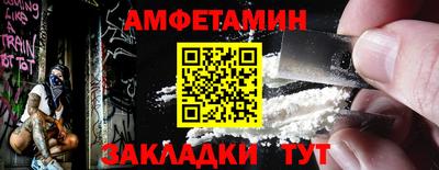 молекула духа Гусев