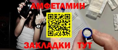 сатива Гусиноозёрск