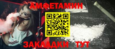 сатива Гусиноозёрск