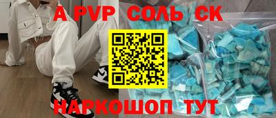 мет Гусь-Хрустальный