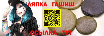 молекула духа Гусев
