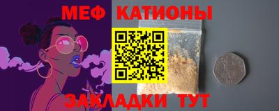 сатива Гусиноозёрск