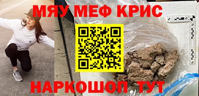 молекула духа Гусев
