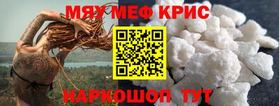 сатива Гусиноозёрск