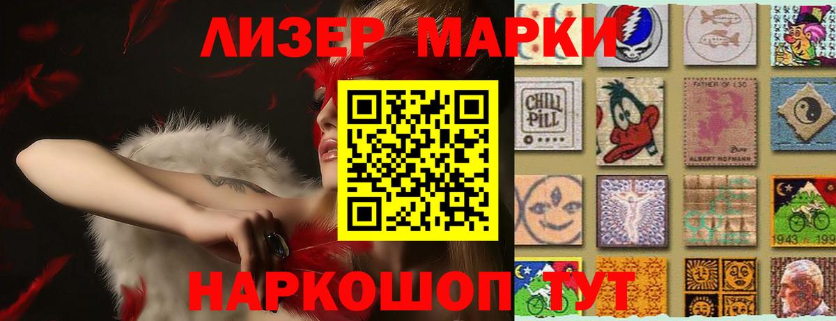 LSD-25 экстази кислота  Лсд 25 экстази ecstasy  Вход с VPN  LSD-25 экстази  Вольск 