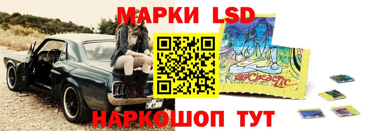 ЛСД экстази ecstasy Вольск