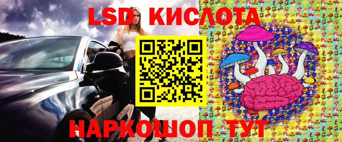 Марки N-bome 1,5мг Вольск