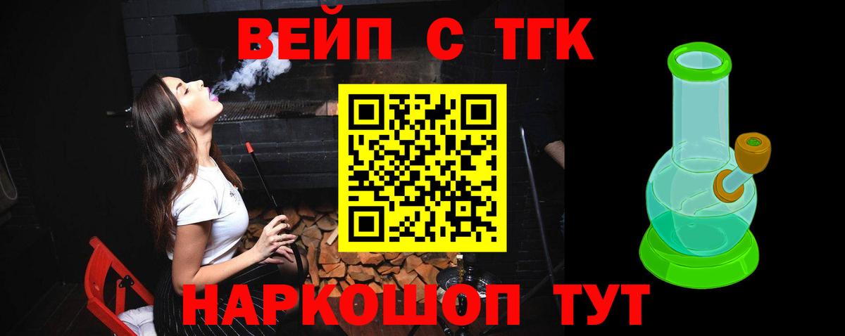 хочу   ТГК Wax  Вход с VPN  Вольск 