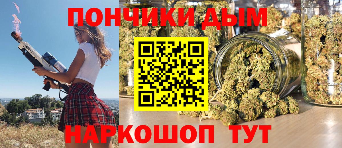 Канабис Amnesia  Вход с VPN  Вольск  Конопля AK-47  Канабис гибрид  МАРИХУАНА планчик 